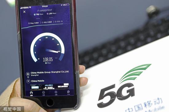  图为旅客在上海虹桥火车站5G体验区内体验（视觉中国）