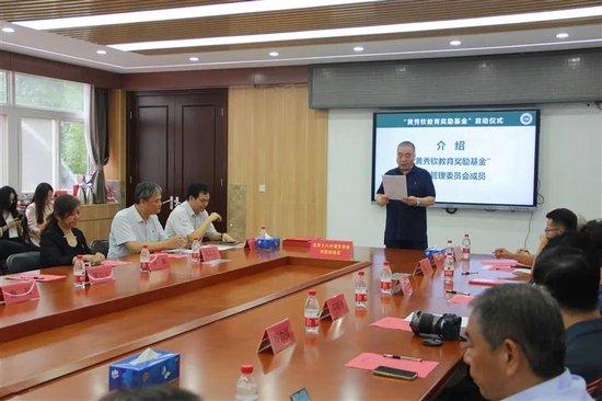 北京市第十八中蒲芳学校-学校动态 | 校友返校日暨黄秀钦教育奖励基金启动仪式