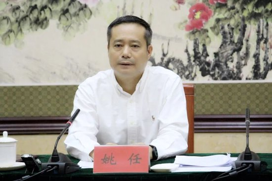 中央巡视组、省委巡视组联动巡视期间,姚任被查