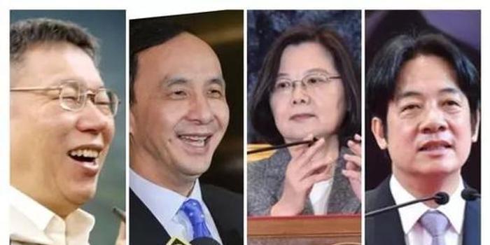 2020台湾大选最新民调:朱立伦支持度暂列榜