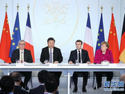 习近平出席中法全球治理论坛闭幕式并致辞