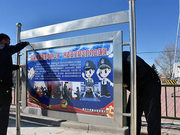 全民国家安全教育日 我们在行动