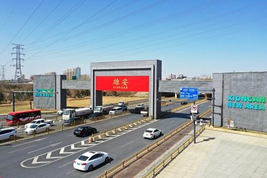 这是雄安新区雄安门(2023年3月15日摄,无人机照片)。新华社记者 朱旭东 摄