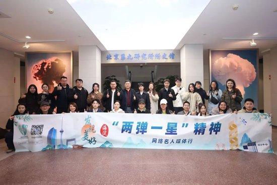 跟着网络达人一起在海淀追“星”