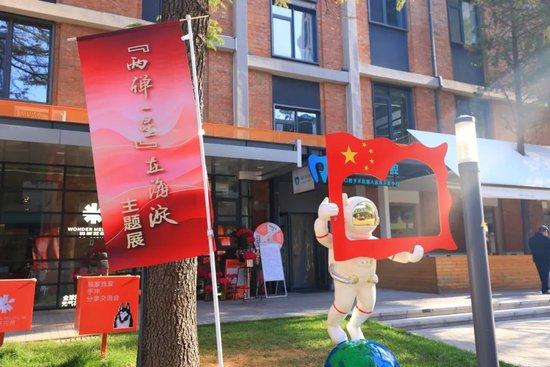 跟着网络达人一起在海淀追“星”