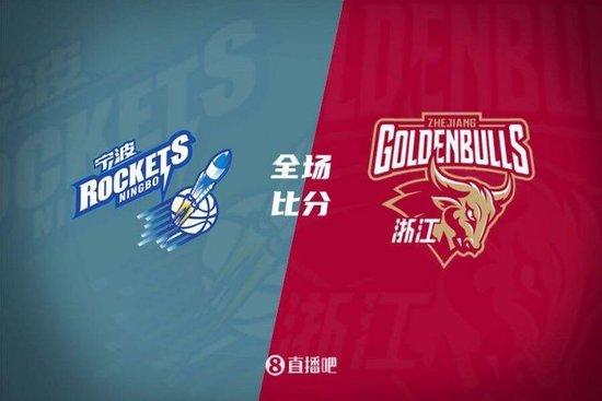 西蒙斯28+7 兰道尔首秀末节19分 浙江险胜宁波迎4连胜
