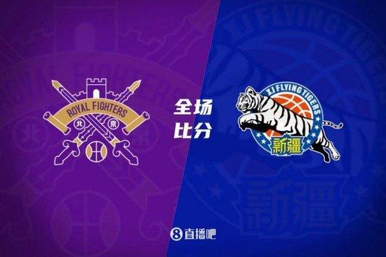 朱松玮关键4罚+大帽 邹雨宸21+8 萨林杰24+19北控逆转新疆