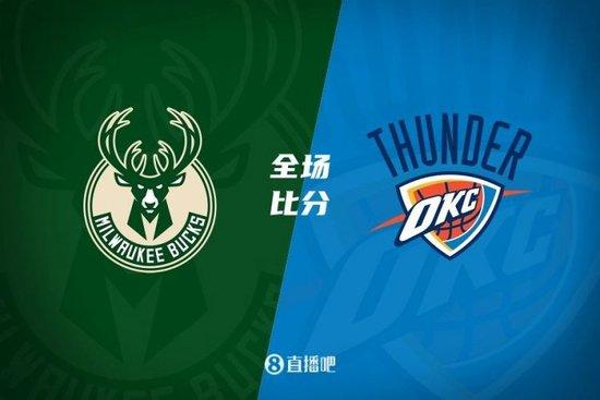 字母哥26+19+10 利拉德23分 雄鹿击败雷霆赢得NBA杯冠军