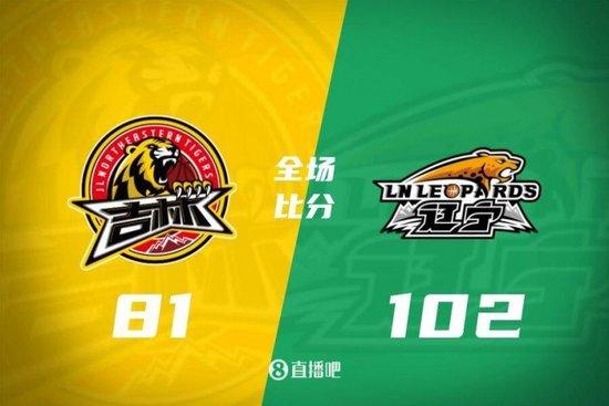 鄢手骐20分 赵继伟复出7+13助 辽宁大胜吉林笑傲东北德比