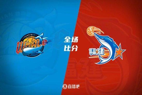 邹阳22+15 曾凌铉22+7 萨姆纳48+7+10 福建加时力克四川