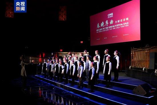 全球看春晚启动!中央广播电视总台“春晚序曲”美国专场活动在纽约举行