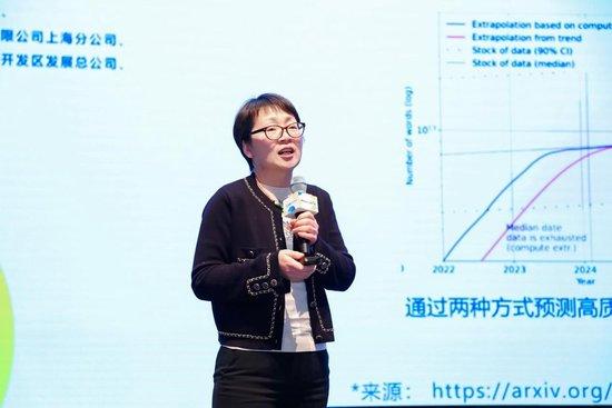 2025全球开发者先锋大会“语料筑基 智生时代”主题论坛在沪圆满举办!