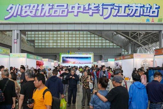 外贸优品“转内销” 内外循环加速畅通