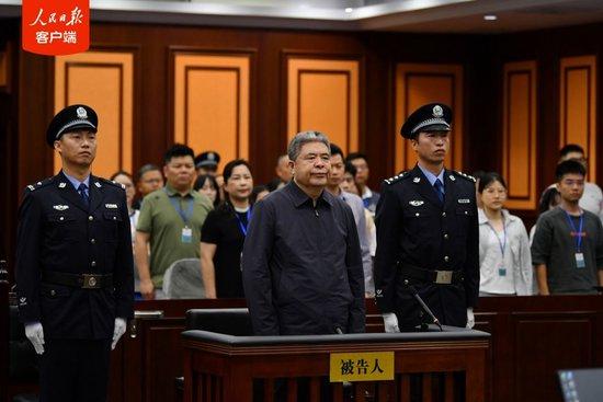 30年间受贿2.61亿,曾督办孙小果案,正部级“老虎”被判死缓!中纪委通报现罕见表述