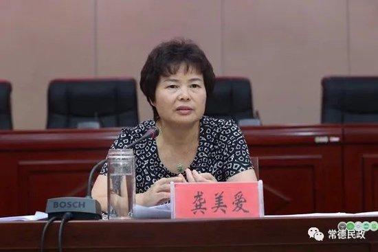 中央巡视组进驻期间,龚美爱被查