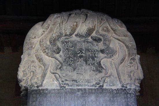 一方隋碑 何以让总书记念念不忘?
