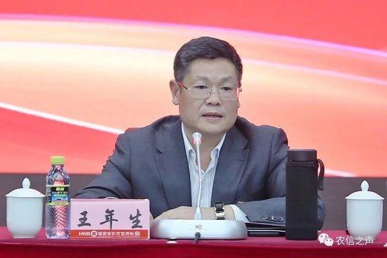 中央巡视组进驻期间,王年生被查