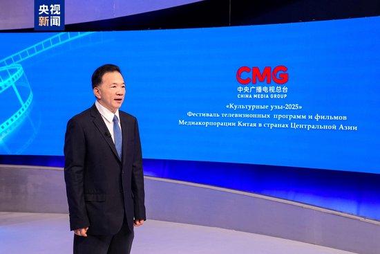 启播!2025“中亚情缘”——中国中央广播电视总台精品影视节目展播在阿斯塔纳启动