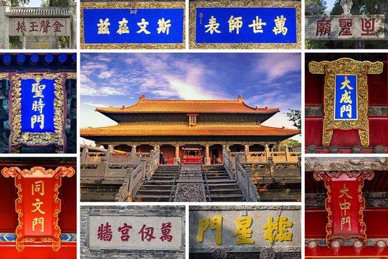 文化中国行·营造之法丨一座建筑,如何传承千年儒风