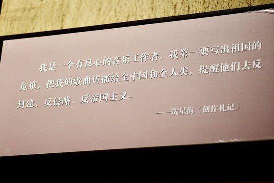 心相近|让珍贵记忆代代相传——冼星海和拜卡达莫夫兄弟情谊融入新时代中哈友好宏大乐章