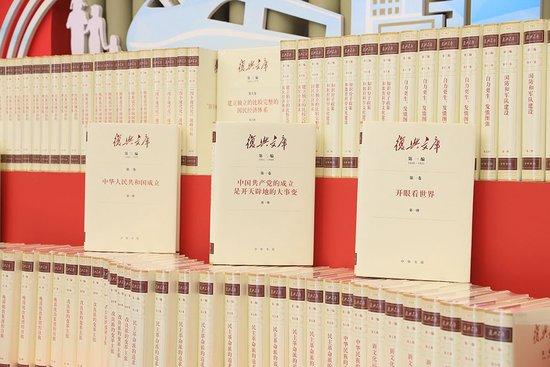 天天学习|这套大型历史丛书 习近平亲自作序