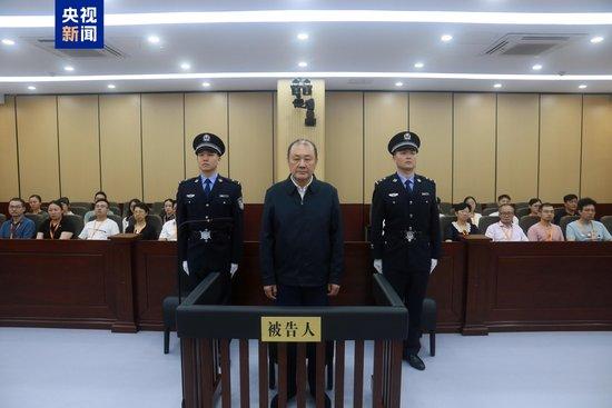 司法部原党组成员、副部长刘志强受贿案一审宣判