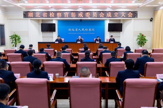 检察院成立惩戒委员会,有何深意?