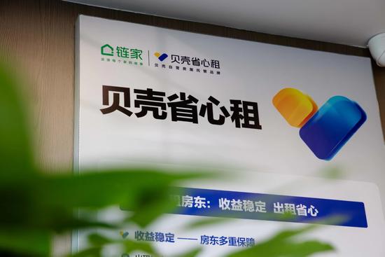 《住房租赁条例》9月实施,如何影响2.6亿租房人