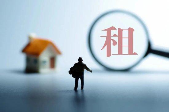 《住房租赁条例》9月实施,如何影响2.6亿租房人
