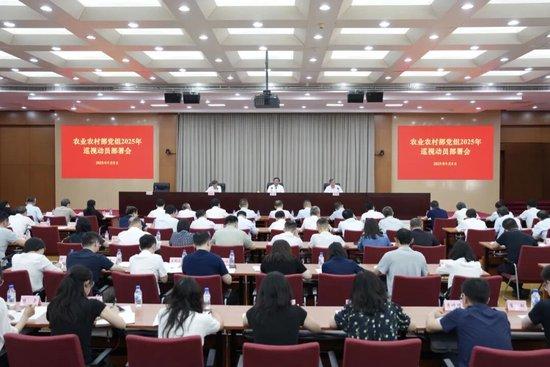 坚决肃清唐仁健案负面影响!农业农村部,即将派出巡视组