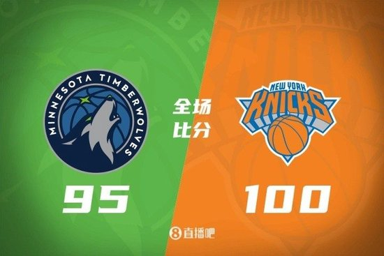 季前赛-大桥15分 唐斯10+11 华子17分 尼克斯加时逆转森林狼