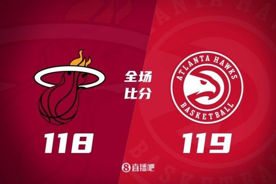 残阵老鹰加时险胜热火 休斯坦三分绝杀 热巴伤退 鲍威尔17分