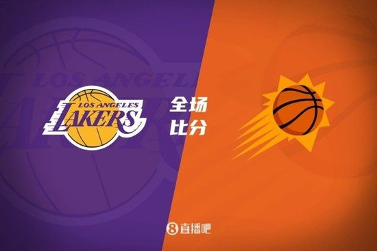 东契奇赛季首秀22分钟25+7 三阵太阳送湖人季前赛3连败