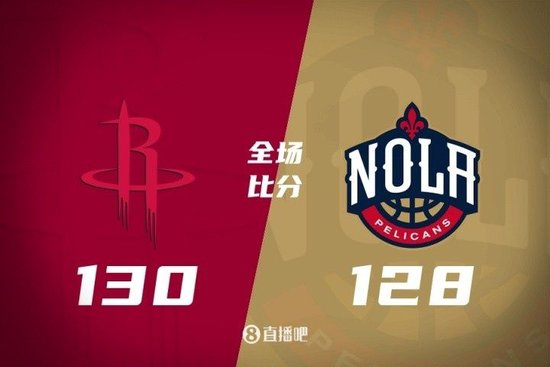季前赛-小史密斯26+5 霍勒迪抛投准绝杀 火箭险胜鹈鹕迎3连胜