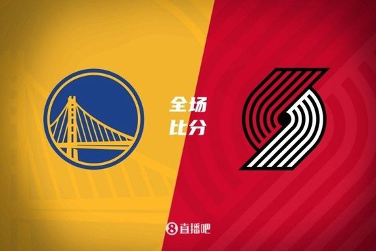 杨瀚森9分6板1助1帽 库里28+6+5&13罚12中 开拓者不敌勇士