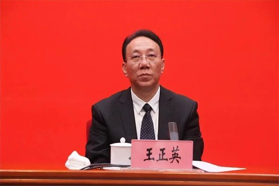 中央批准:王正英任云南省委常委