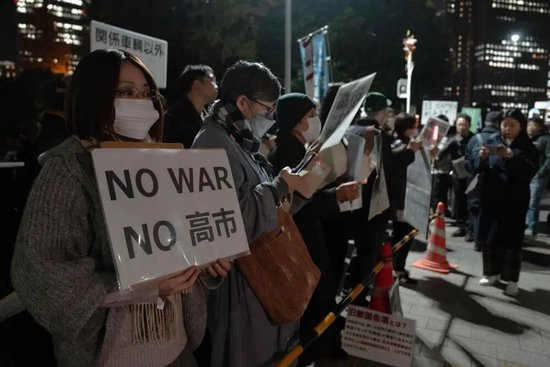 “高市下台”,日本民众怒了