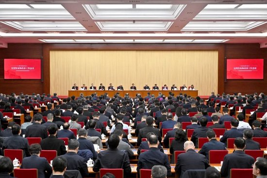 郑栅洁作报告,明确明年9项重点任务