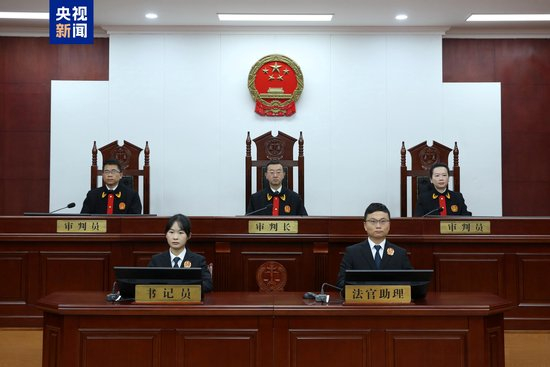 受贿6539万余元 崔保华一审被判十四年