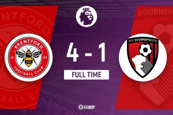 近9轮不胜！伯恩茅斯1-4布伦特福德 沙德戴帽佩特洛维奇乌龙