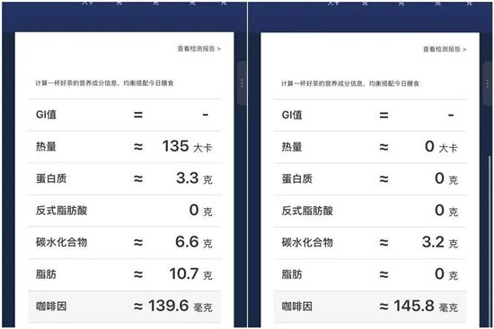 禁毒部门回应“奶茶等于准毒品”