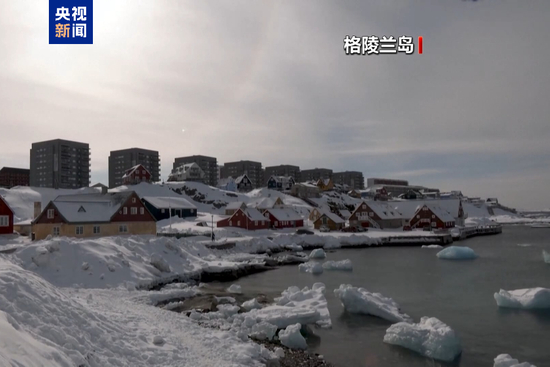 美觊觎格陵兰岛言论遭多方反对 白宫新闻秘书一日内调整措辞