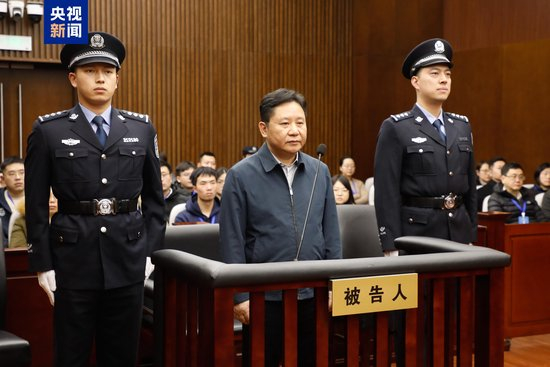 受贿3735万余元 海南省纪委原副书记陈笑波一审获刑12年