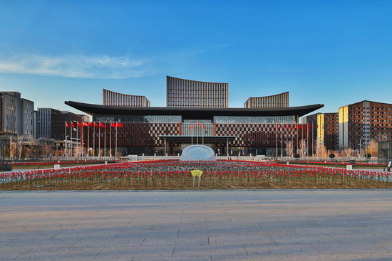 雄安商务服务中心