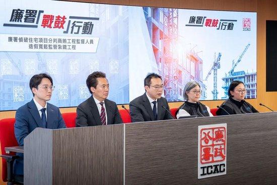 李嘉诚旗下长实集团一楼盘涉贪污造假、偷工减料,香港廉政公署:拘捕10人!公司回应!