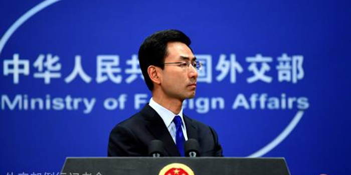 外交部谈中美经贸问题 w700h350z1l10t10a7e.jpg