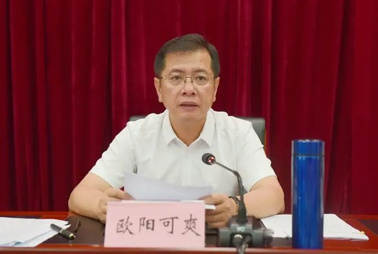 县委书记欧阳可爽，任上被查