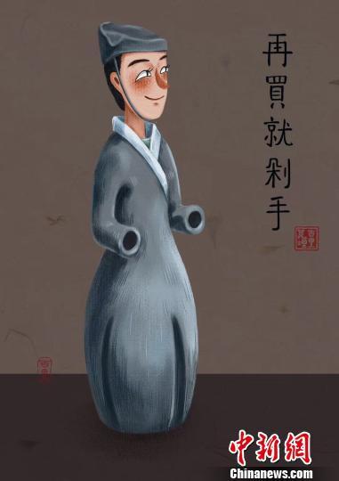 图为:陶俑文物插画 王骢颖 摄