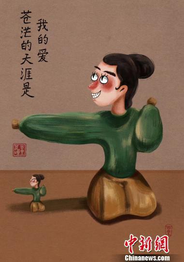 图为:陶俑文物插画 王骢颖 摄