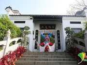 石鼓江山锦绣华 高足辈出名湖湘